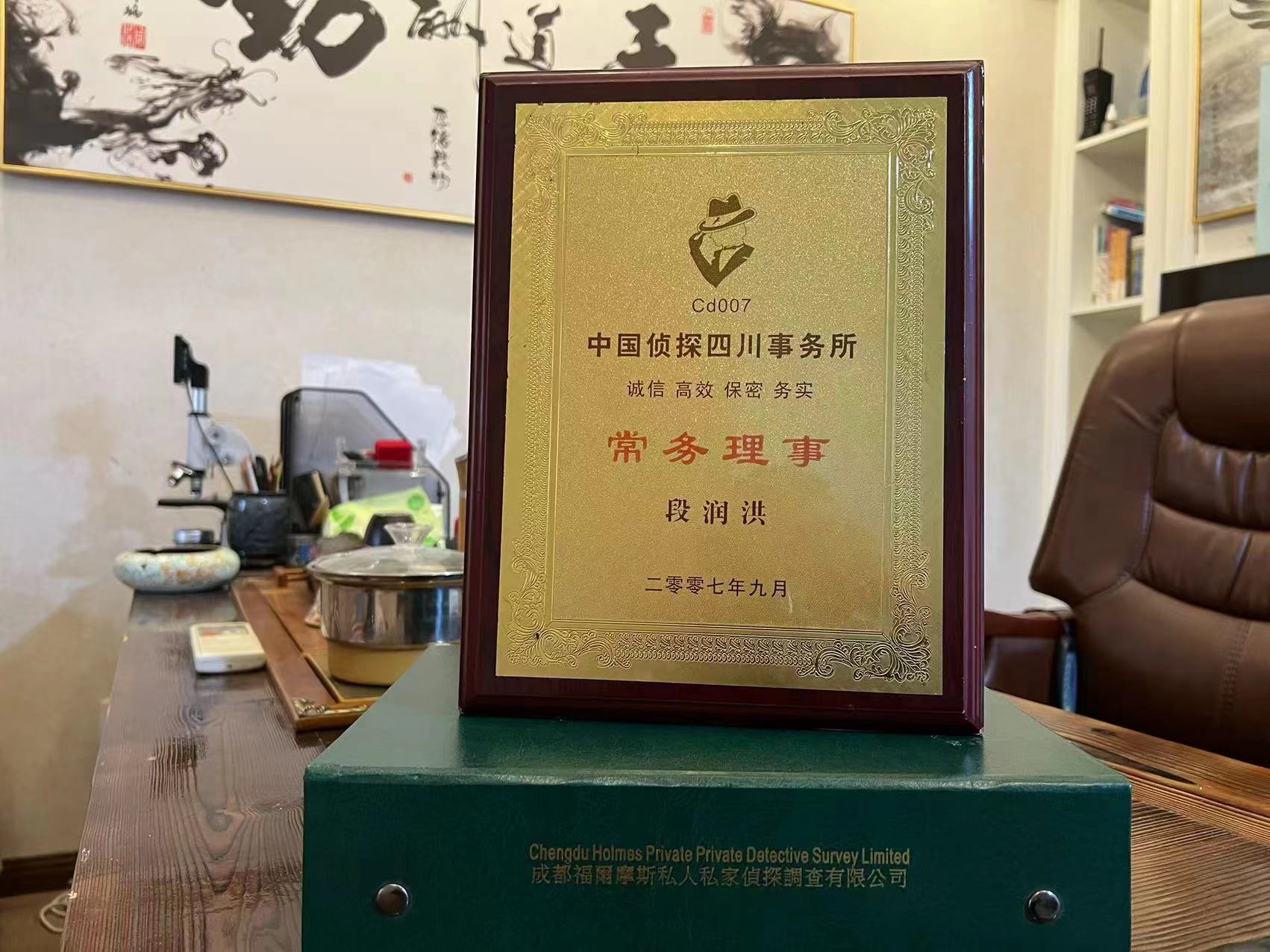 水磨沟区私家调查解析婚外情可能造成的影响