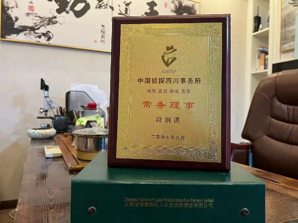 婚姻纠纷应如何取证-水磨沟区私家调查