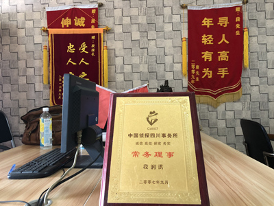 「水磨沟区私家调查」告诉你协议离婚的条件