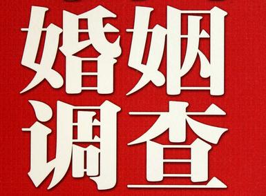 水磨沟区私家调查介绍遭遇家庭冷暴力的处理方法