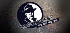 水磨沟区私家调查公司的几大原则