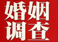 「水磨沟区私家调查」给婚姻中的男人忠告